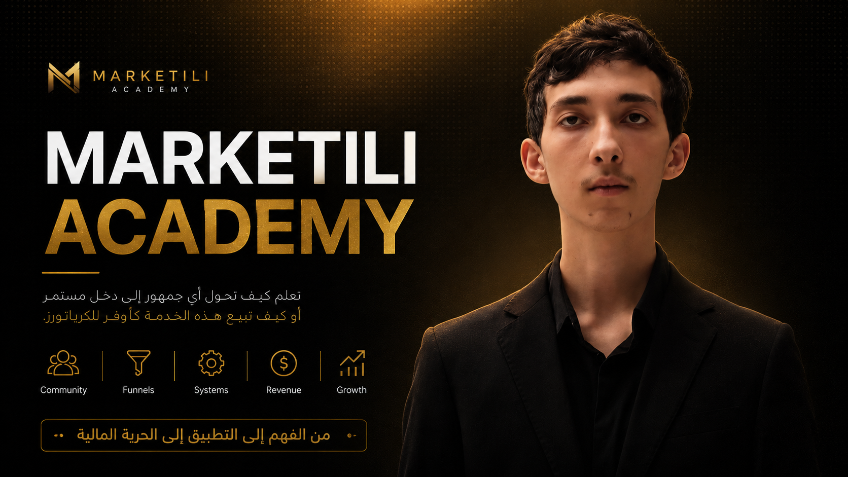 Marketili | Monetization academy banner