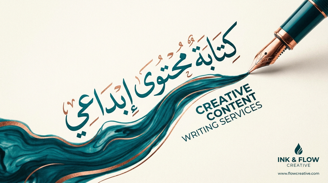 Content Writing